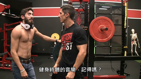 【熟肉】听音乐会让健身的效果更好 | 健身迷思 流言终结者 (中文字幕)